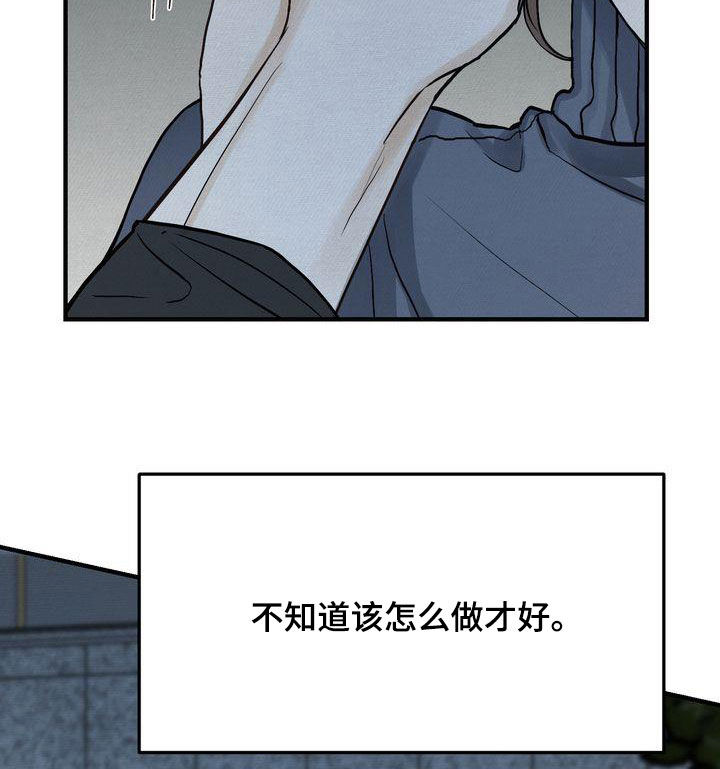 第43章：你跟谁都会这样？3