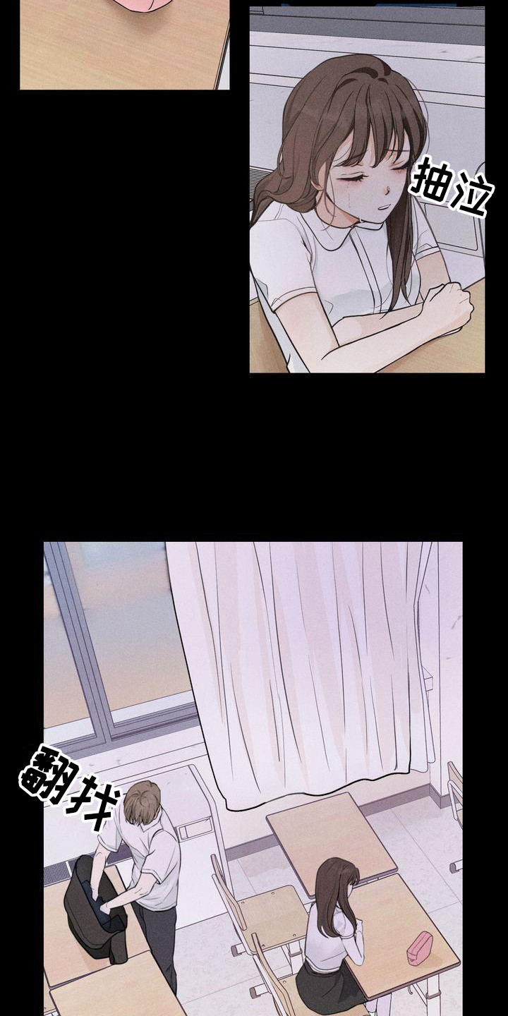 三人成众的logo漫画,第8章：帮助5图