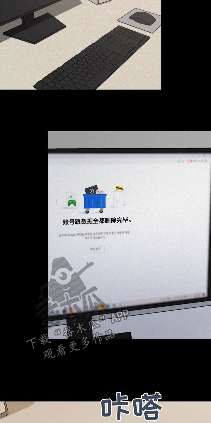 三人成虎典故漫画,第60章：梦到以前2图