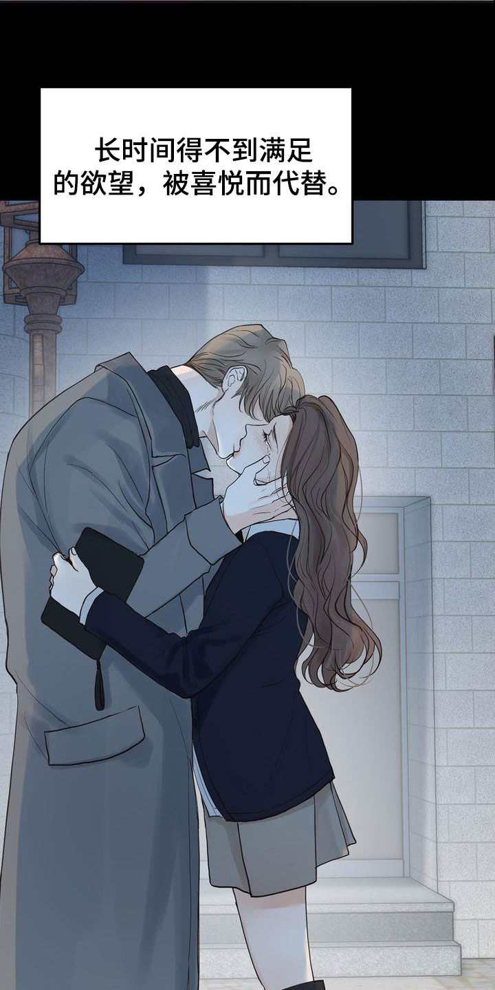 三人成众打一数字漫画,第99章：烟消云散3图