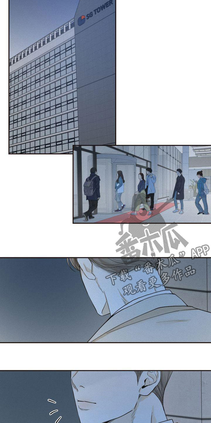 三人成众漫画,第69章：得意忘形2图