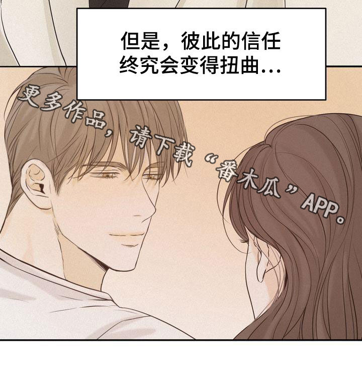 第78章：跟我试试3