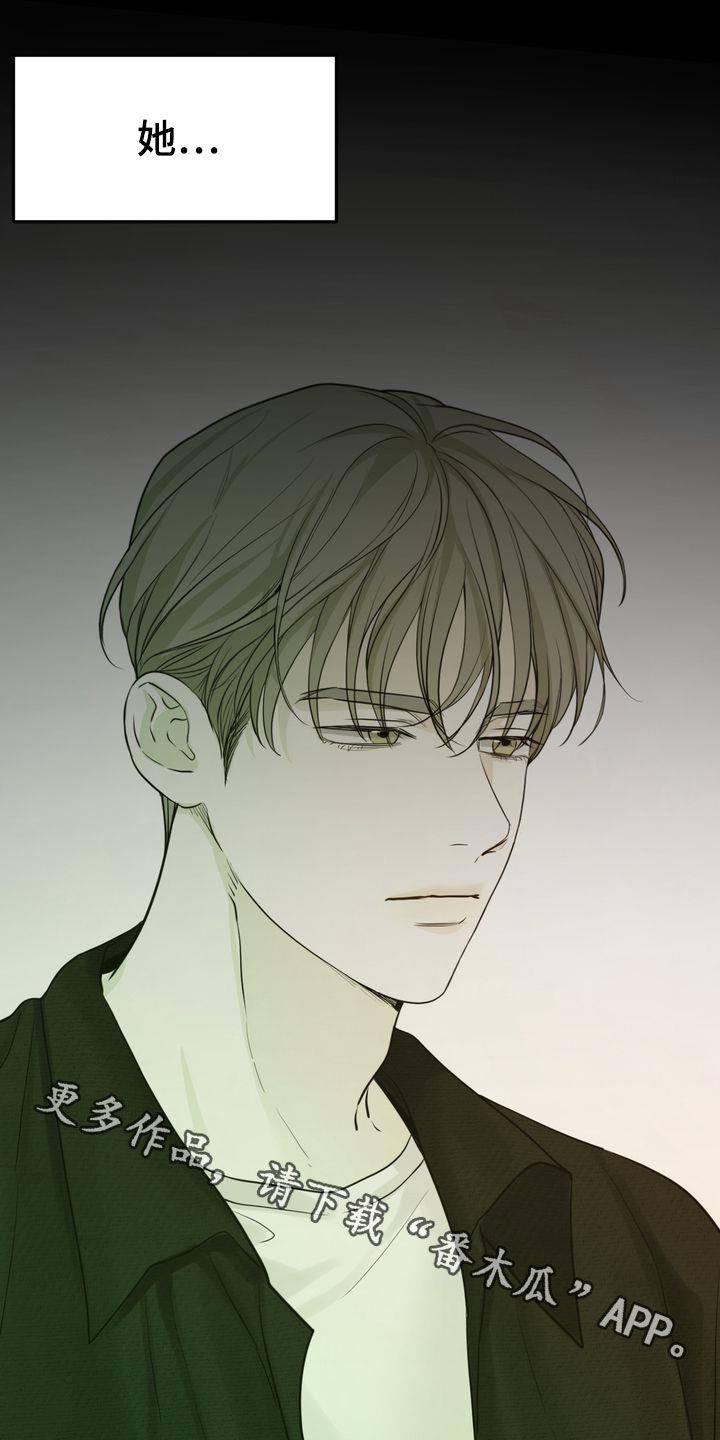 三人成众漫画,第95章：人间蒸发5图