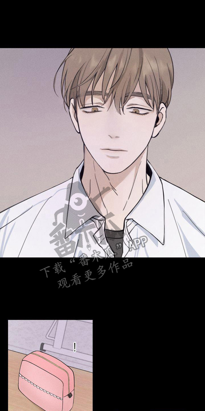 三人成众的logo漫画,第8章：帮助4图