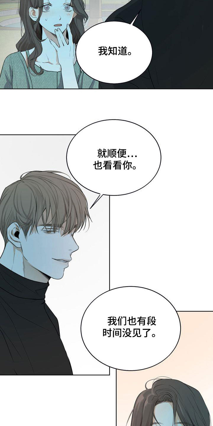 三人成众漫画,第31章：因为漂亮2图