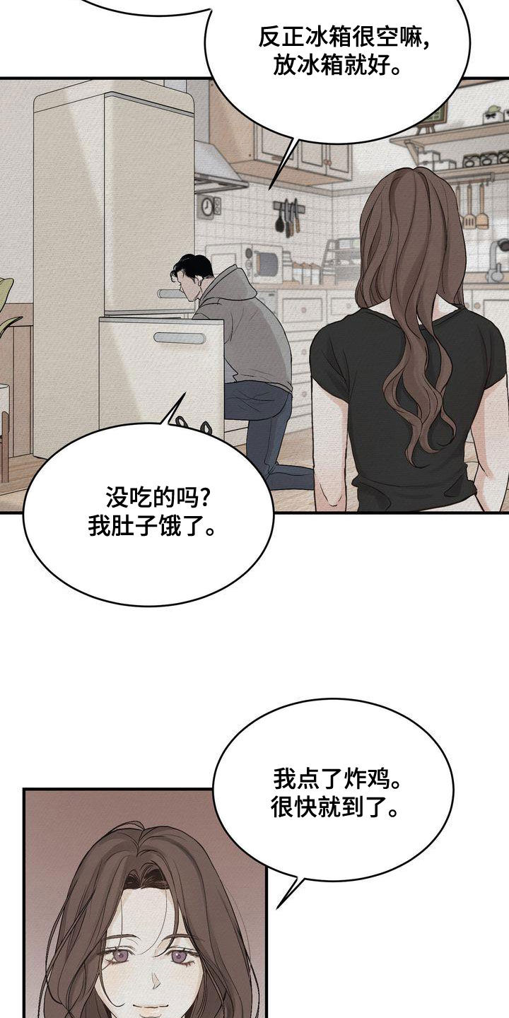 三人成众文案漫画,第45章：只有一个5图