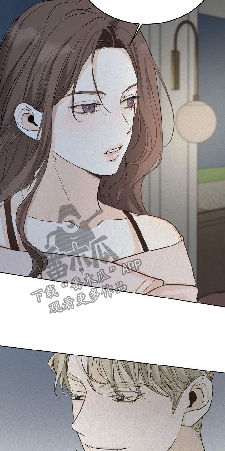 三人成众漫画,第51章：我很关注你2图