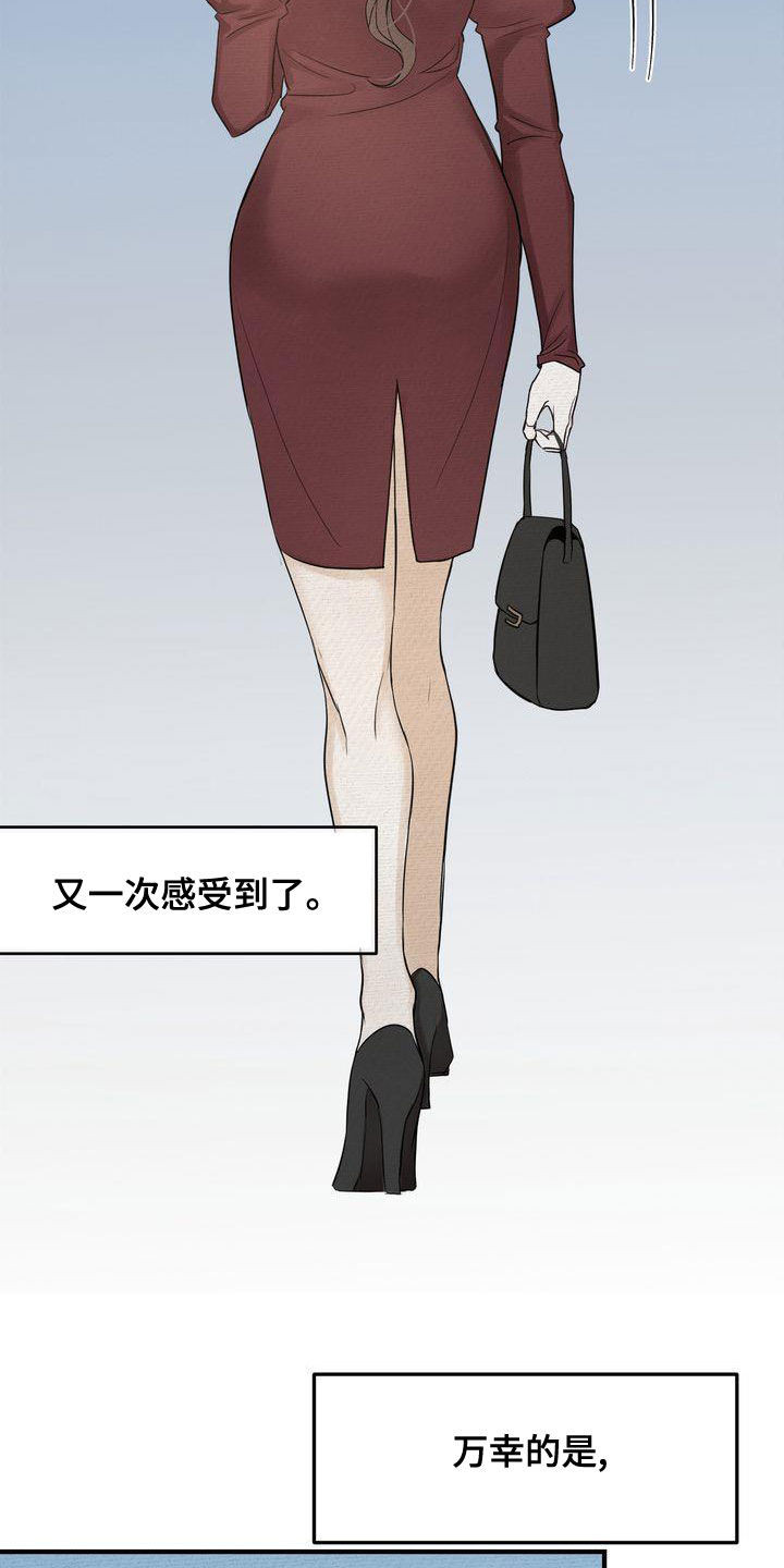 三人成虎典故漫画,第49章：生日快乐3图