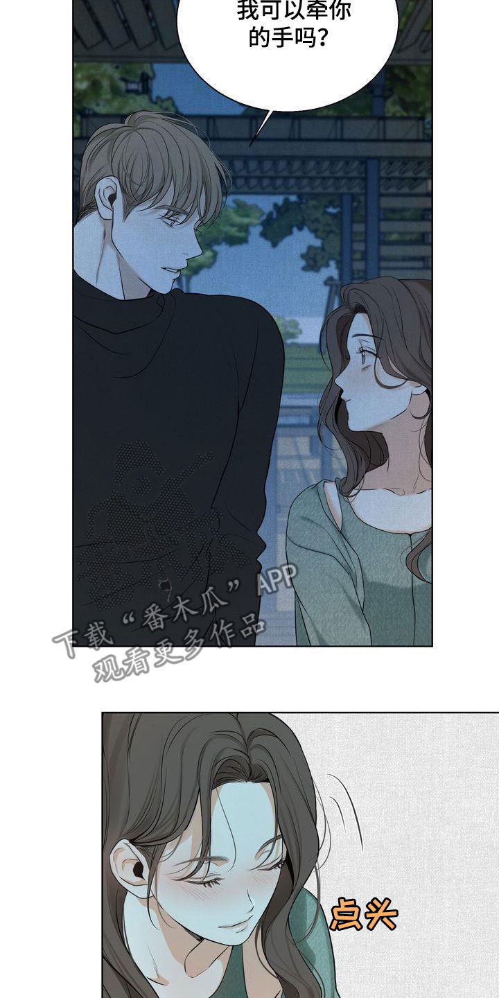 三人成众漫画,第32章：没能突破2图