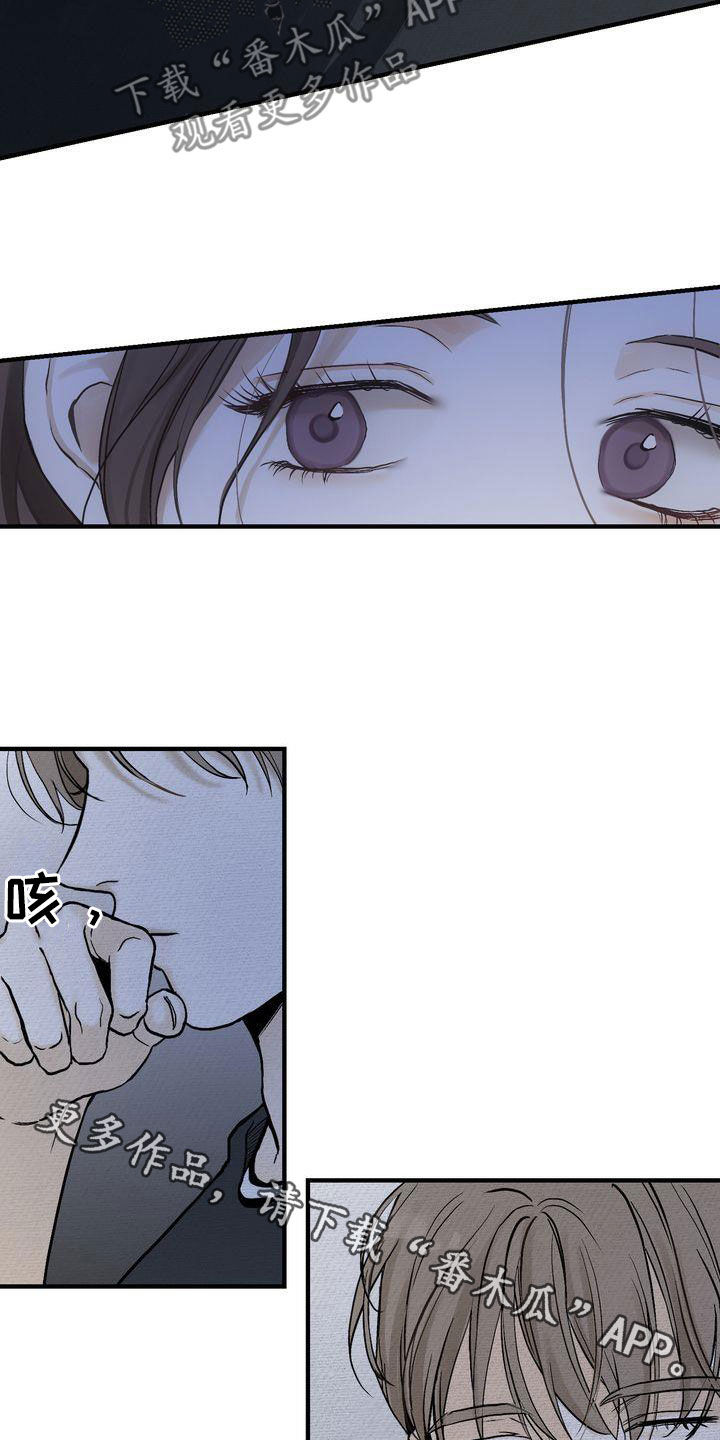 三人成众文案漫画,第42章：见面1图