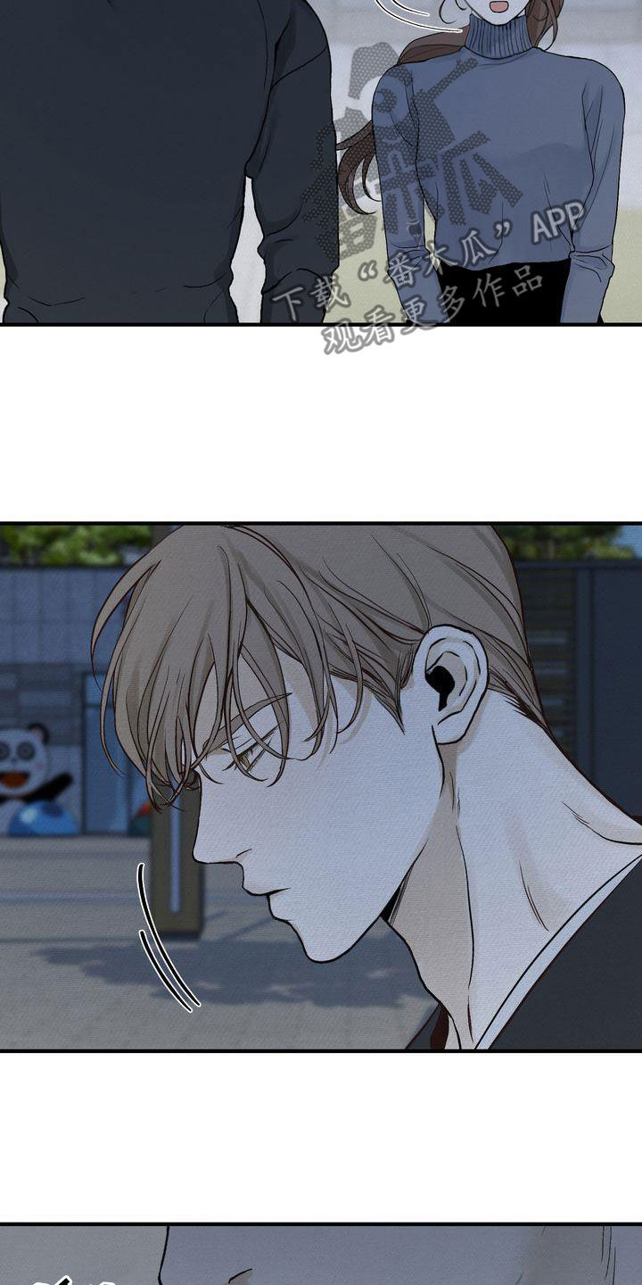 三人成众文案漫画,第42章：见面3图