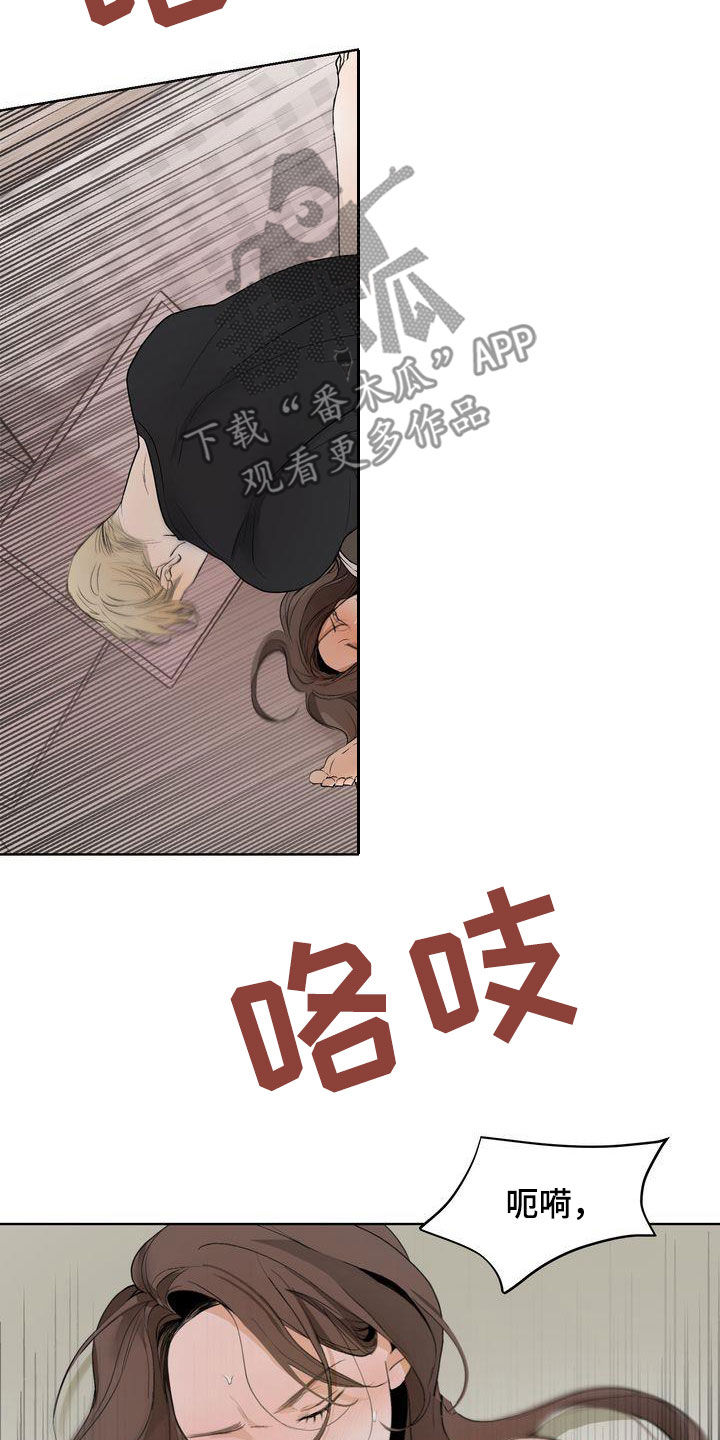 三人成虎的意思是什么漫画,第28章：骗子5图