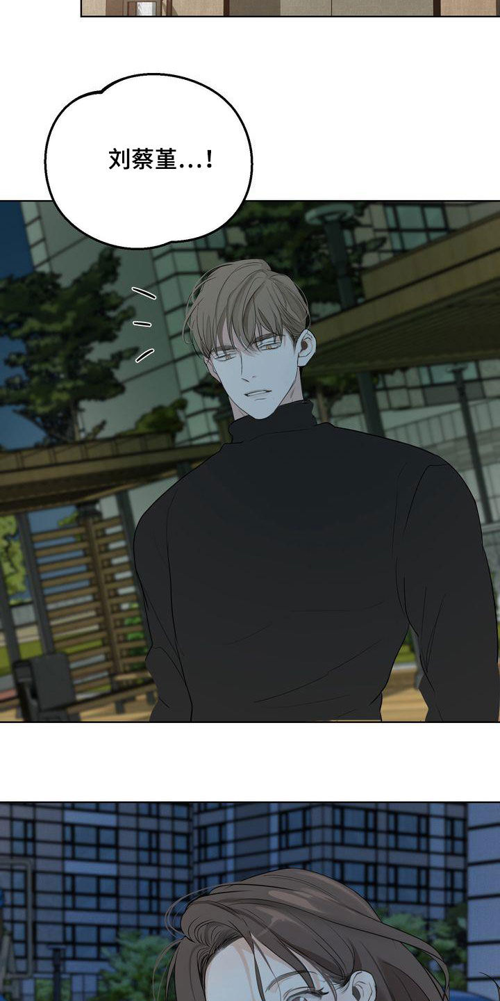 三人成众漫画,第31章：因为漂亮2图