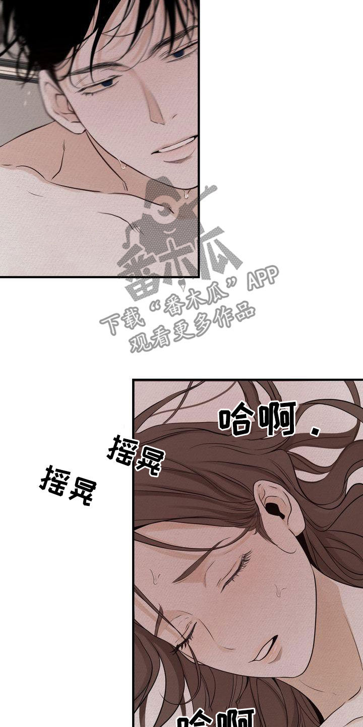 三人成虎典故漫画,第49章：生日快乐4图