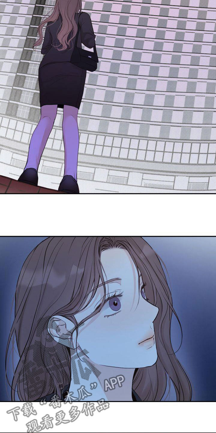 三人成众文案漫画,第89章：赌上所有好运4图