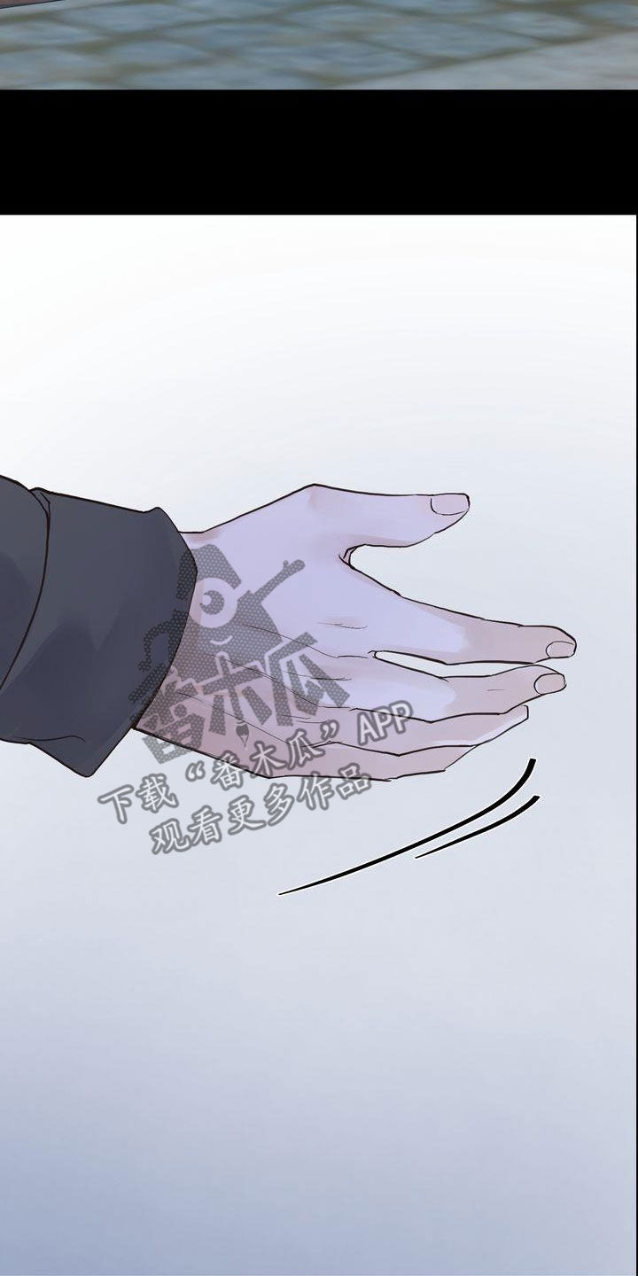 三人成众打一数字漫画,第99章：烟消云散2图