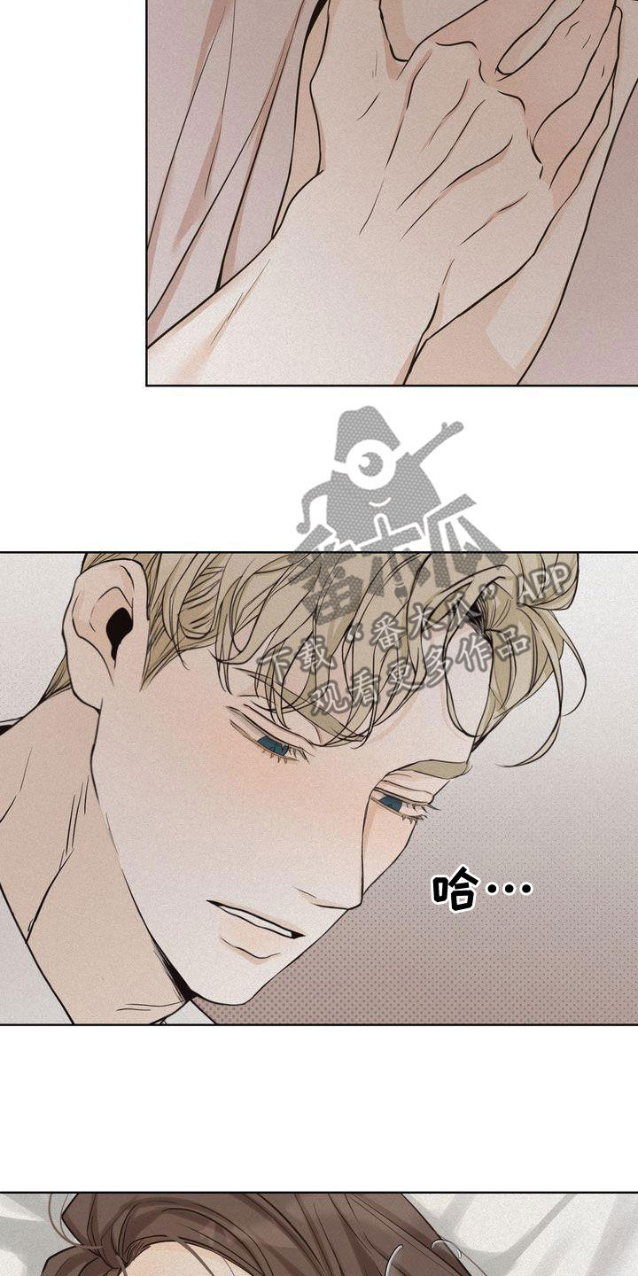 三人成众漫画,第53章：做梦1图