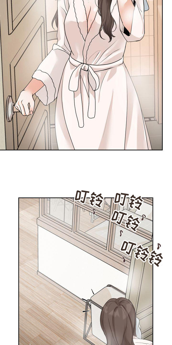 三人成众文案漫画,第26章：随心所欲4图