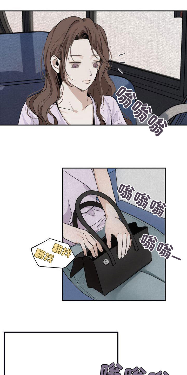 三人成众文案漫画,第33章：去海边4图