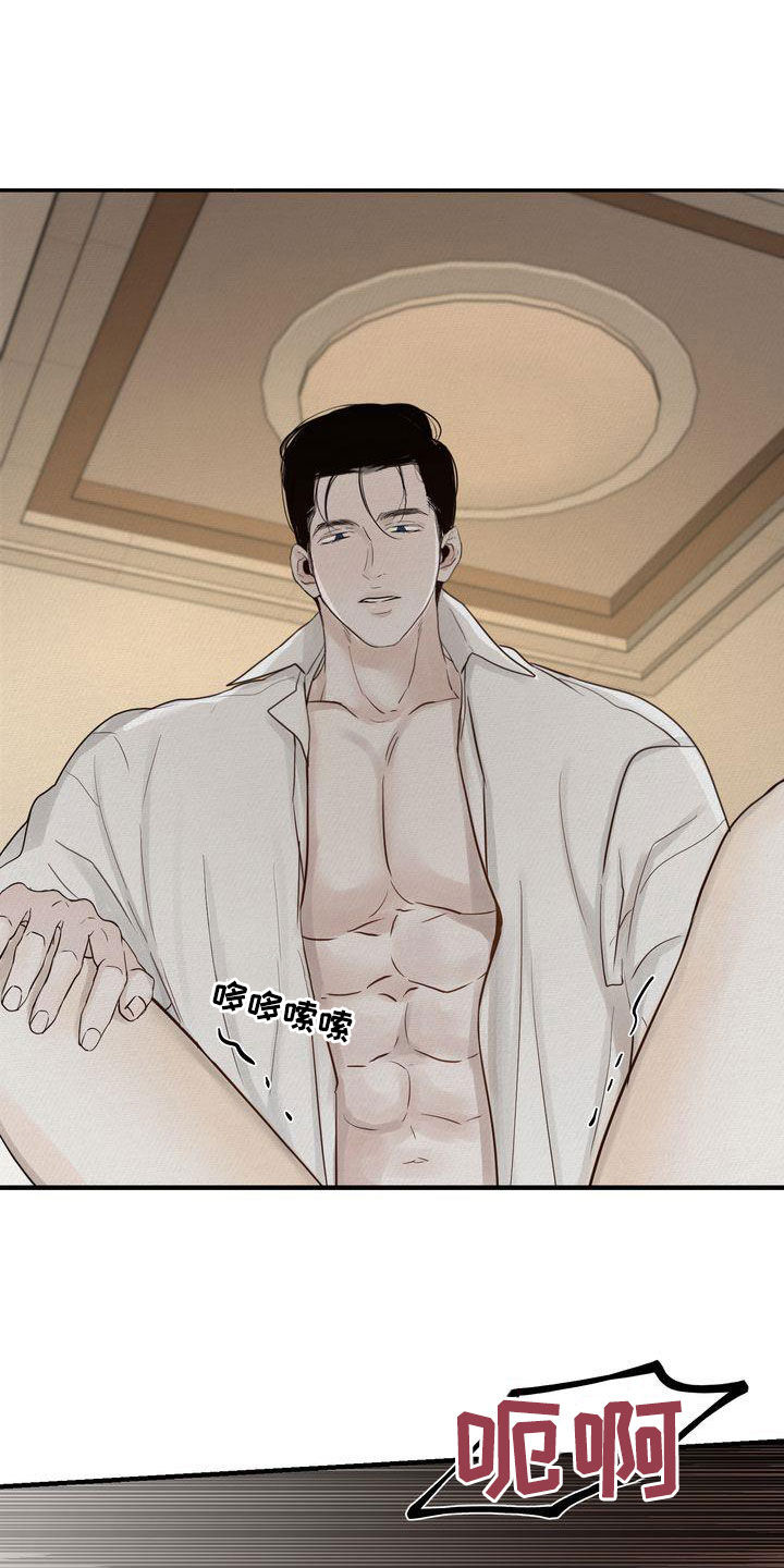 三人成众漫画,第48章：太过分了2图