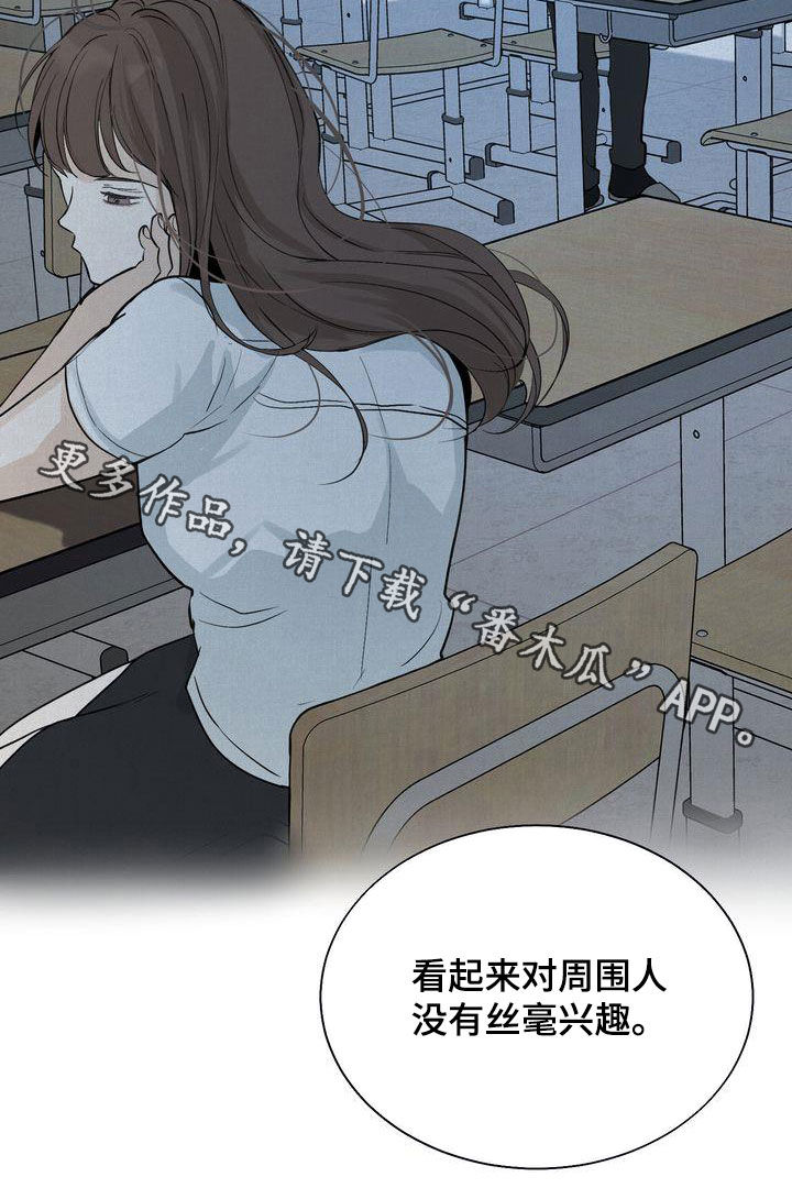 三人成众漫画,第31章：因为漂亮4图