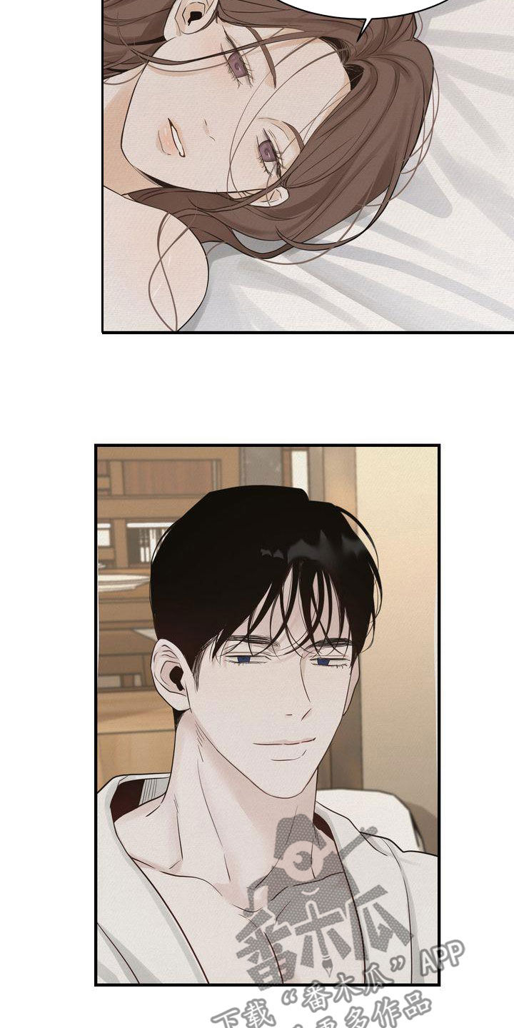 三人成众文案漫画,第48章：太过分了3图