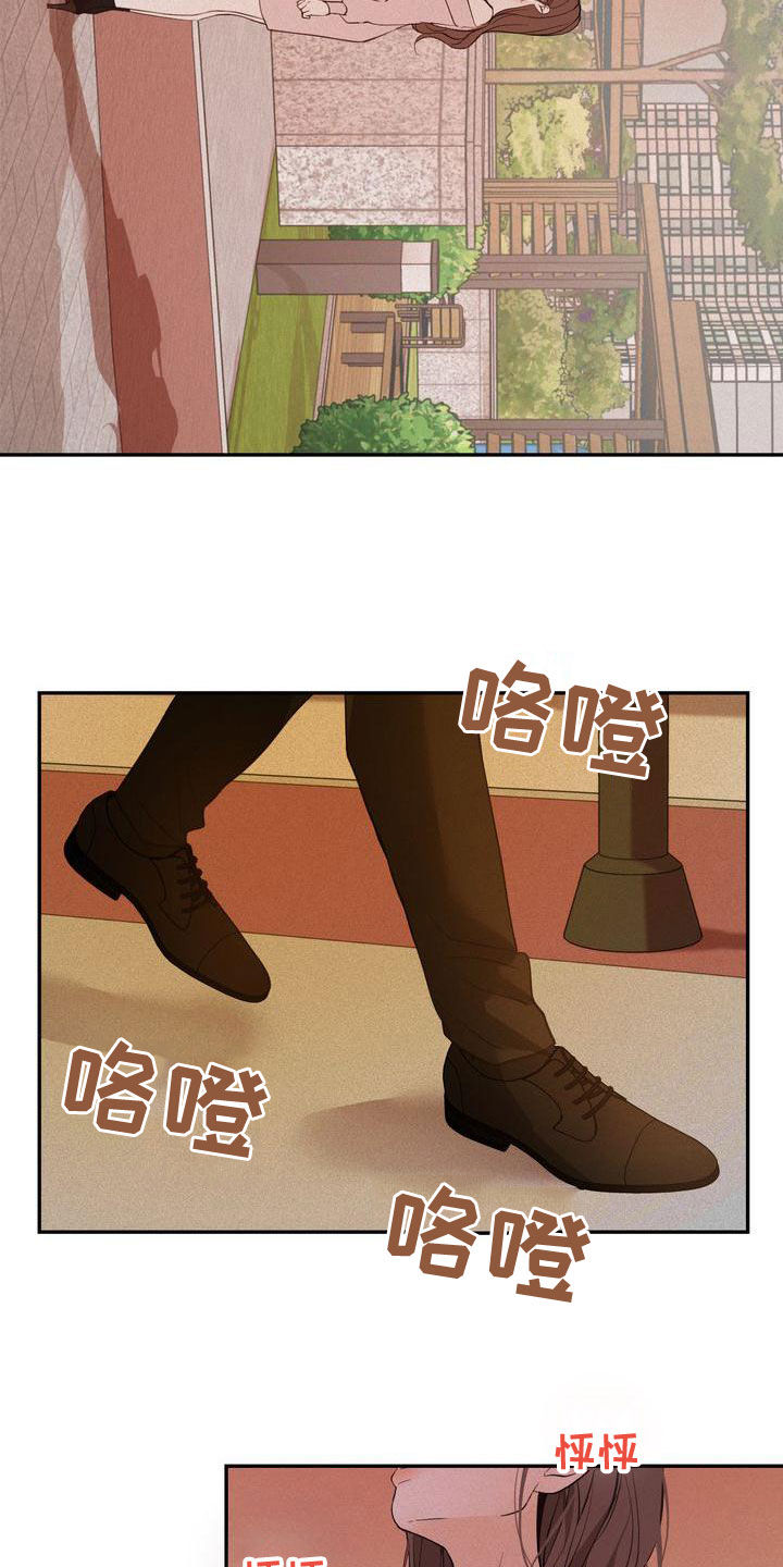 三人成众的logo漫画,第57章：我来了4图