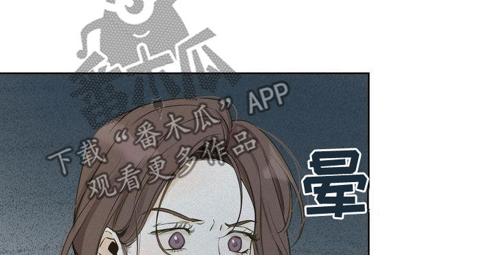 三人成众漫画,第52章：道歉4图