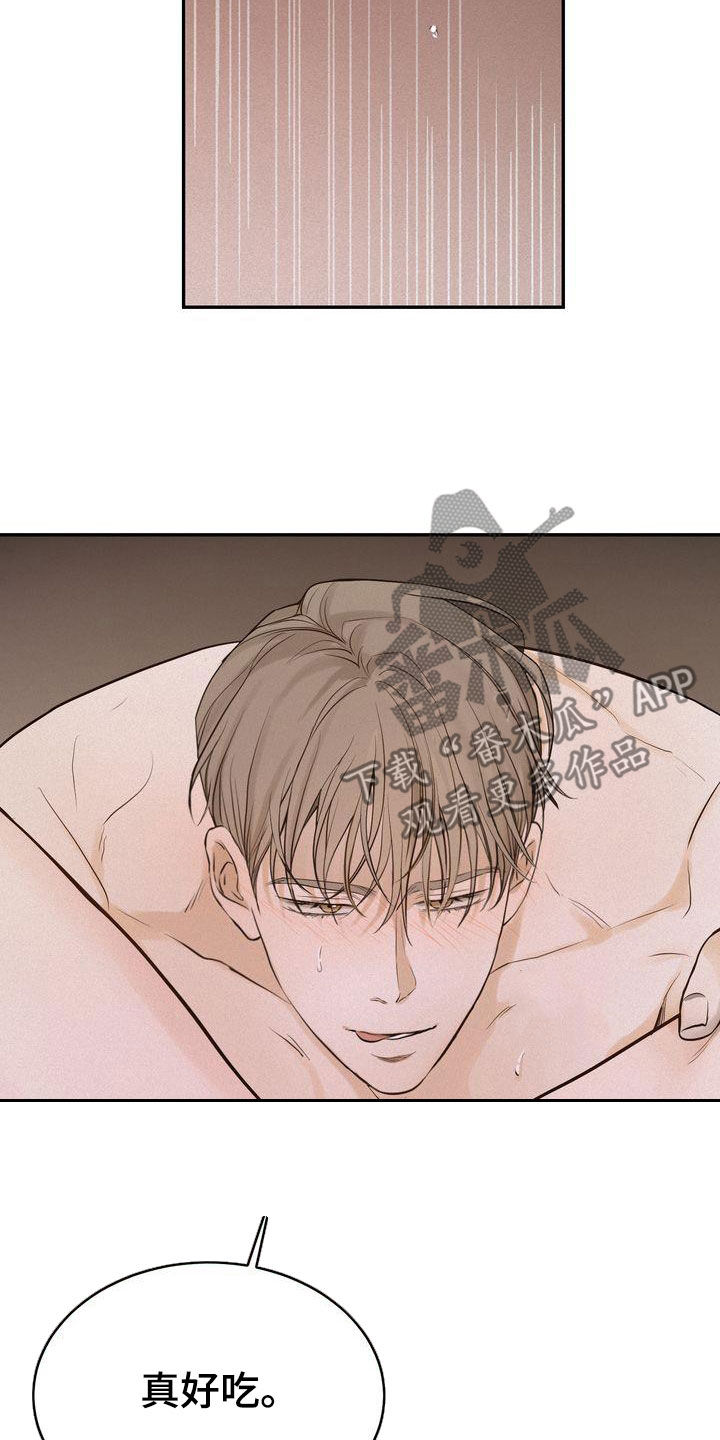 第107章：【番外】总算等到了3