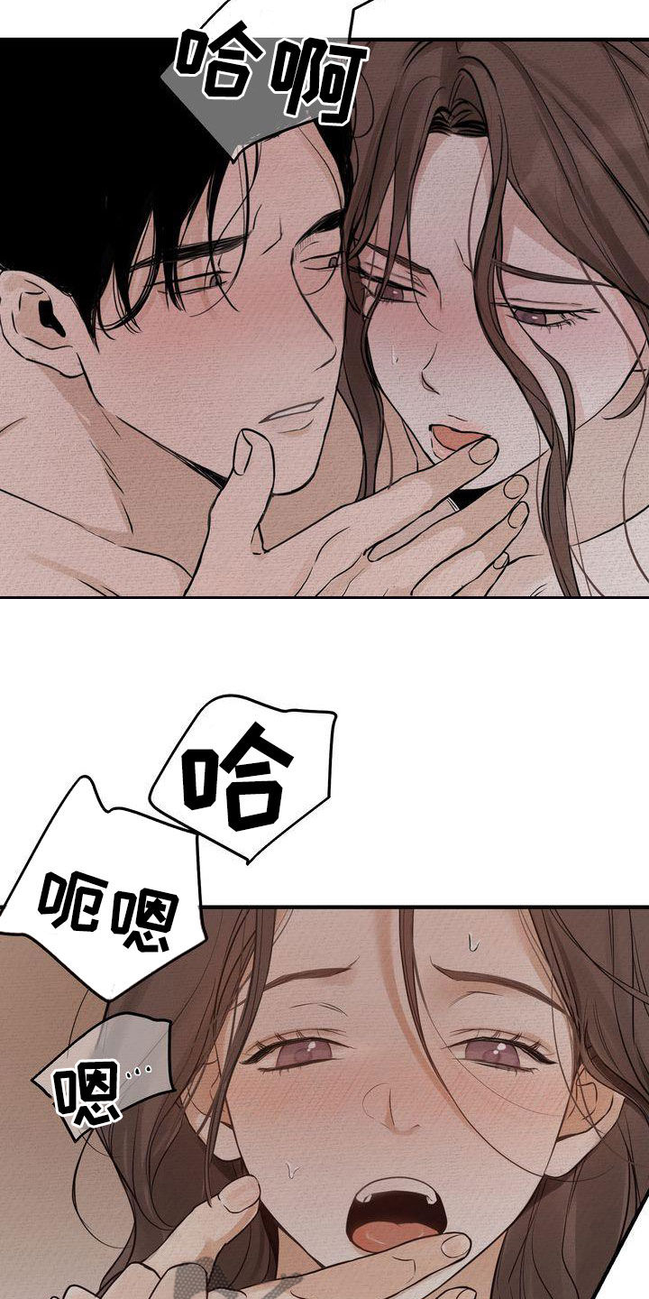 三人成众漫画,第39章：不如死了算了2图