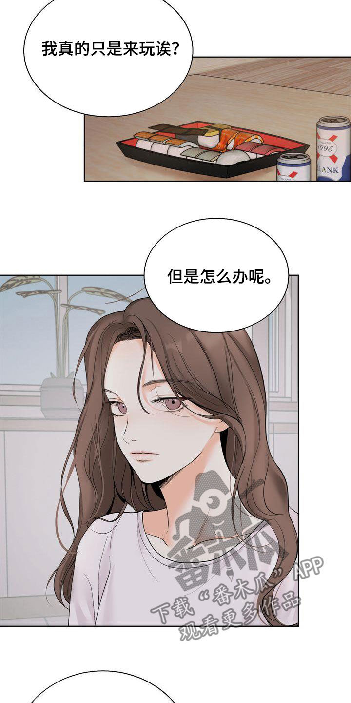 三人成众的logo漫画,第27章：别开这种玩笑5图