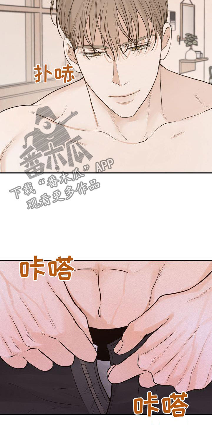 第107章：【番外】总算等到了3