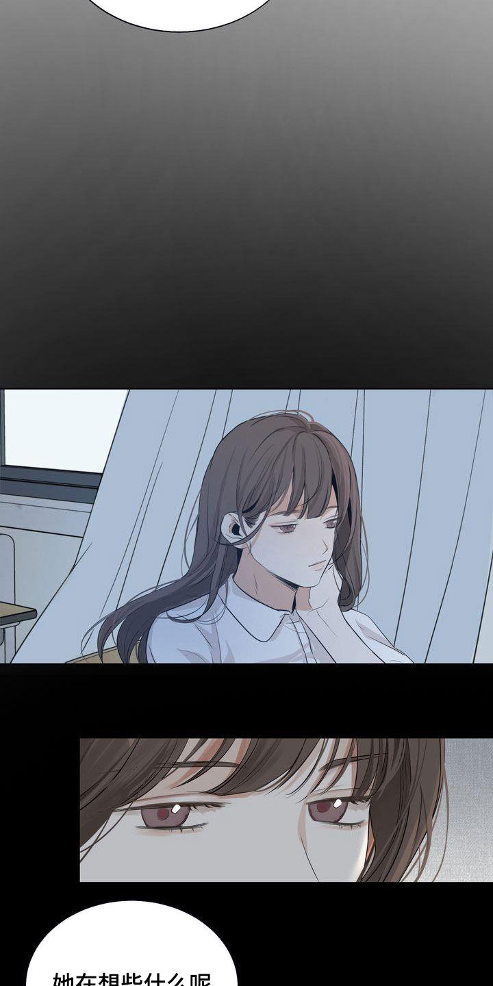 三人成众漫画,第31章：因为漂亮2图