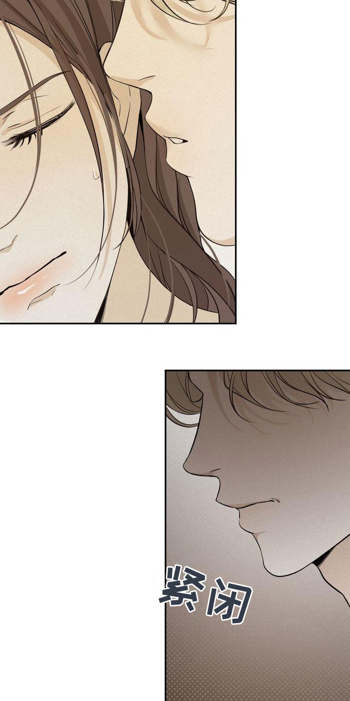 三人成众文案漫画,第56章：让我回家5图