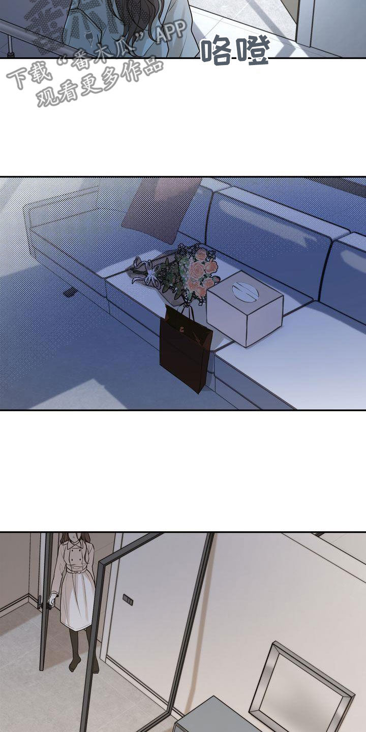 第113章：【番外】诸事不顺1