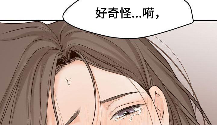 三人成众打一数字漫画,第108章：【番外】这不是奇怪3图