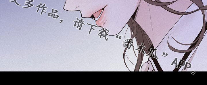 三人成众打一数字漫画,第99章：烟消云散1图