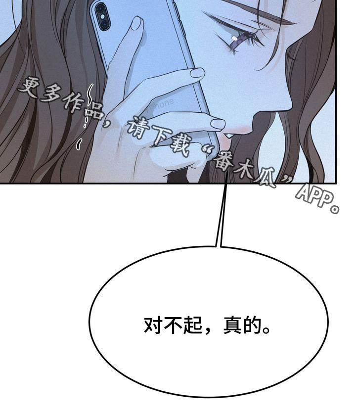 三人成众文案漫画,第76章：整理关系5图