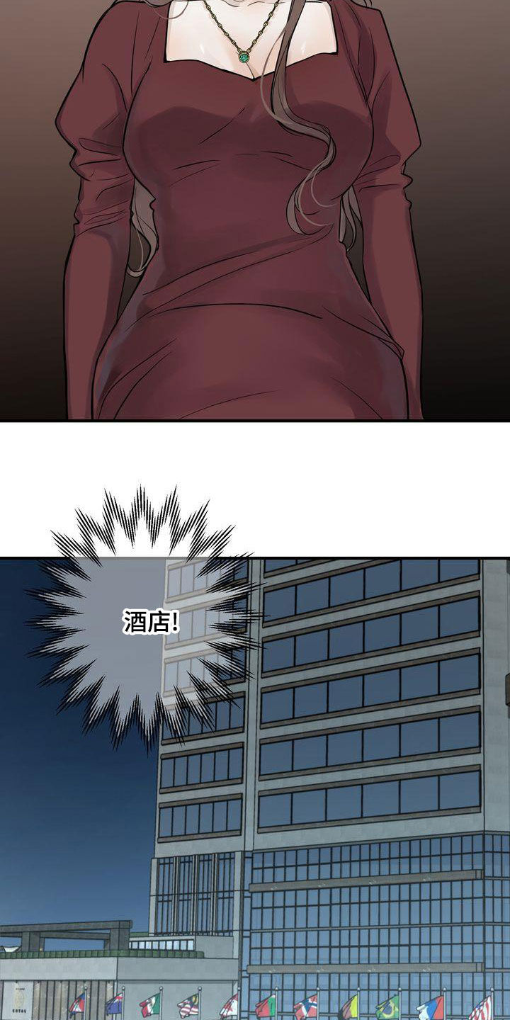 三人成椅原视频漫画,第46章：想被惩罚3图