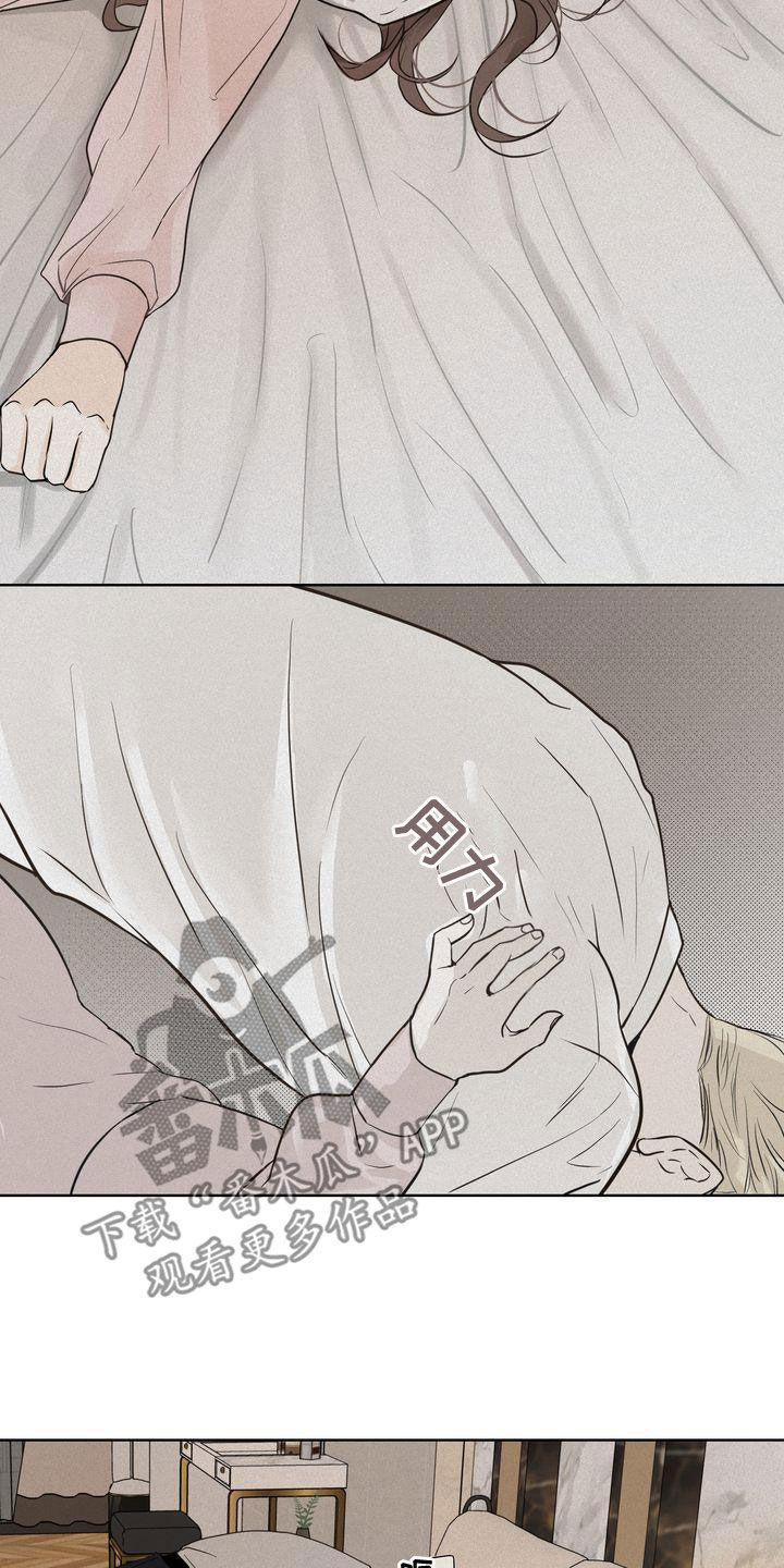 三人成众漫画,第53章：做梦4图