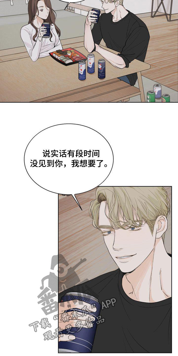 三人成众打一数字漫画,第27章：别开这种玩笑4图