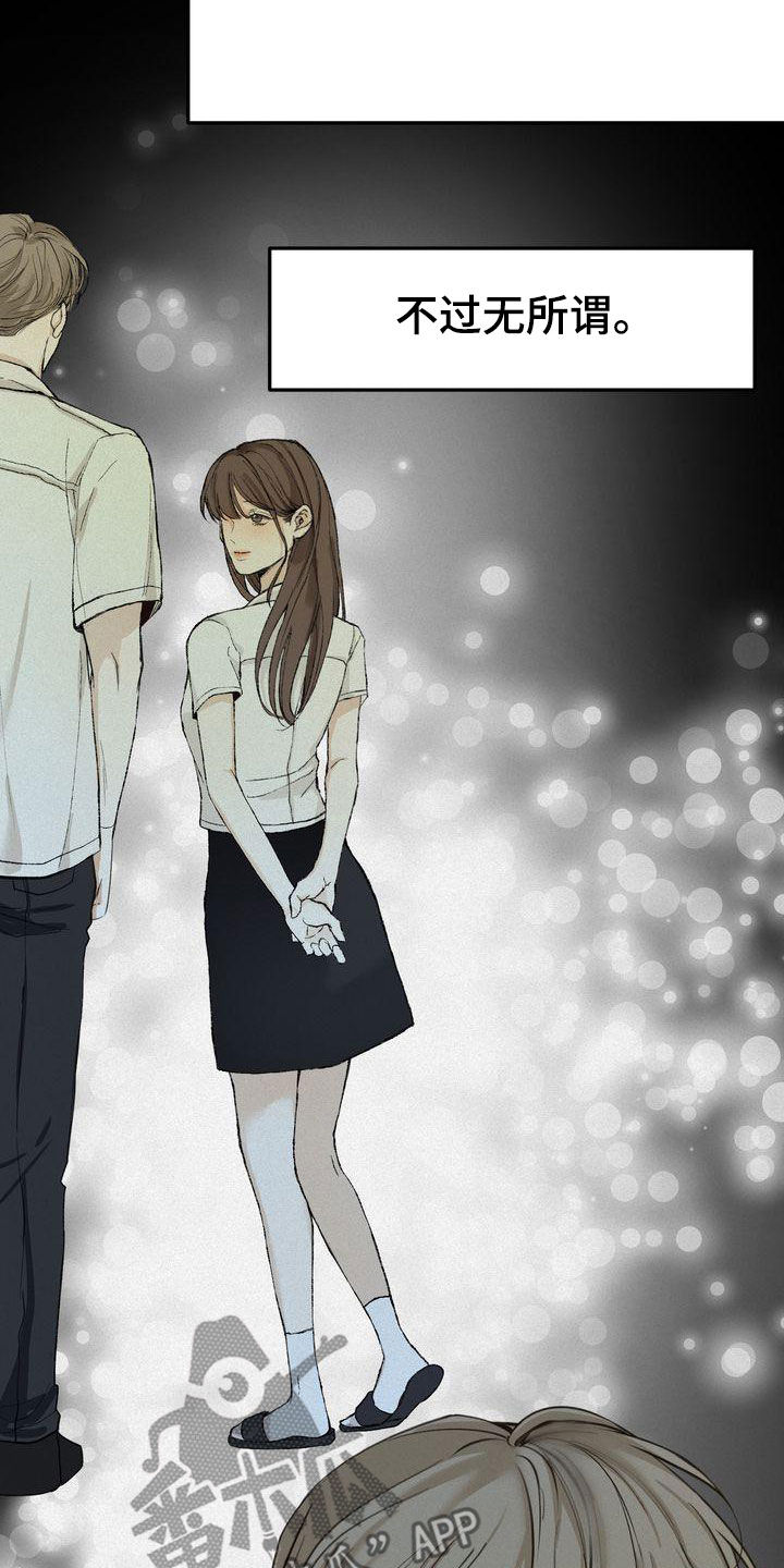 三人成众漫画,第66章：有求必应3图