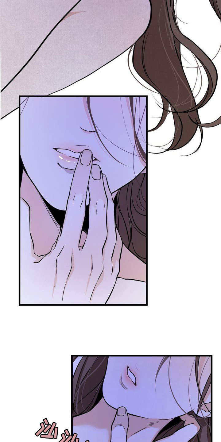 三人成众漫画,第37章：我们是朋友5图