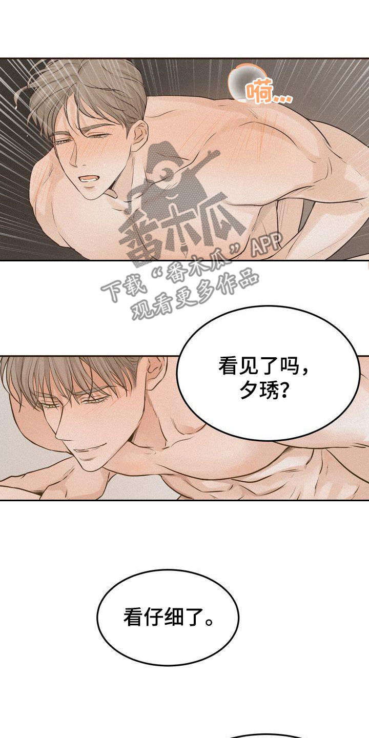 三人成众打一数字漫画,第108章：【番外】这不是奇怪4图