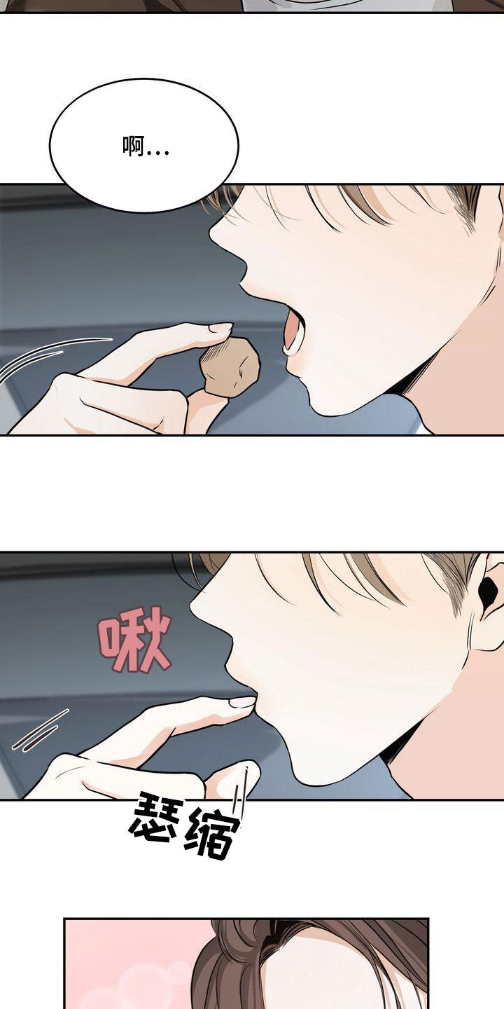 三人成虎的意思是什么漫画,第33章：去海边2图