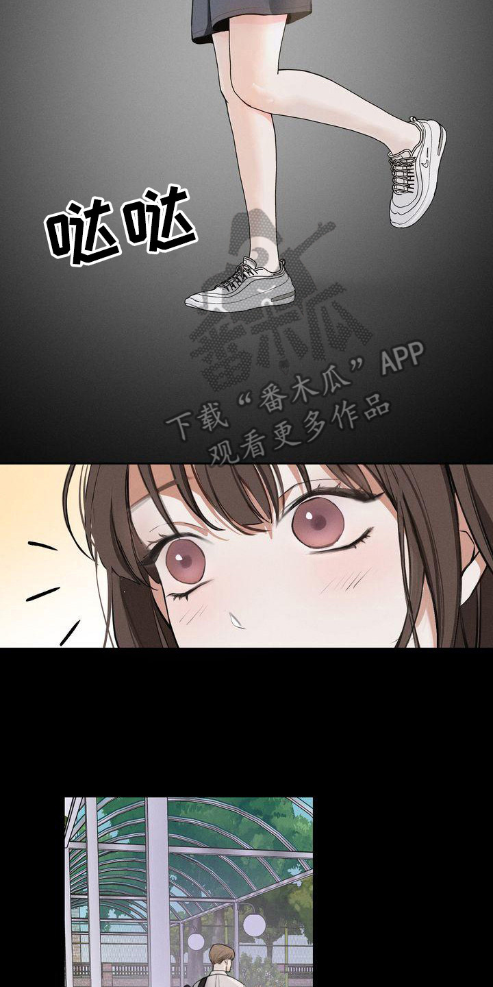 三人成众漫画,第9章：契机2图