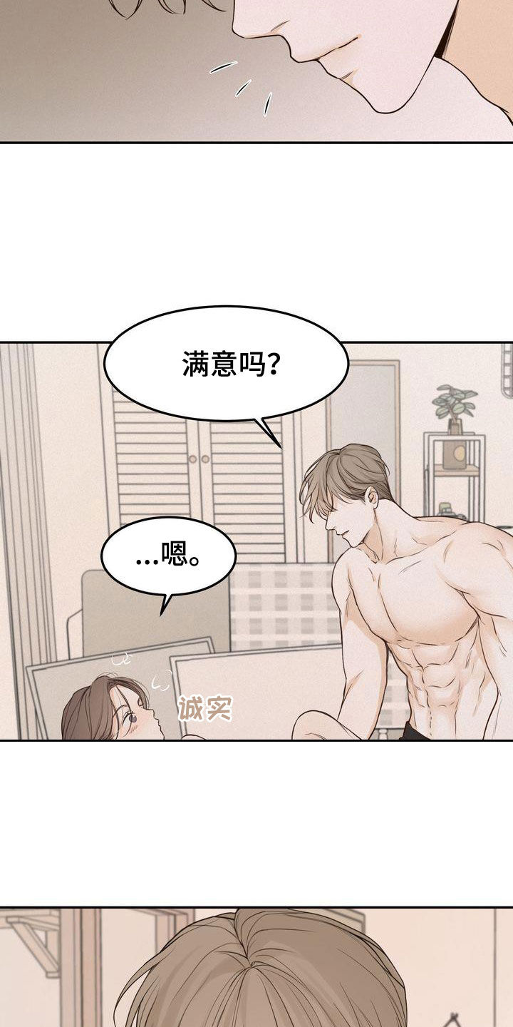 第107章：【番外】总算等到了2