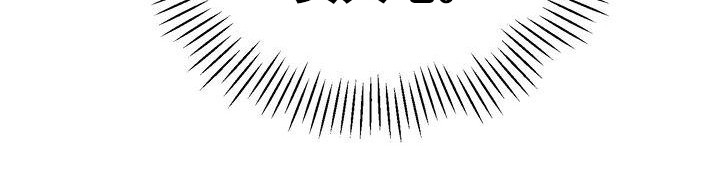 三人成虎典故漫画,第19章：约会3图