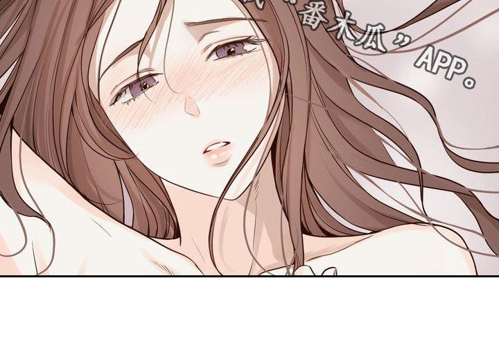 三人成众文案漫画,第106章：【番外】难为情2图