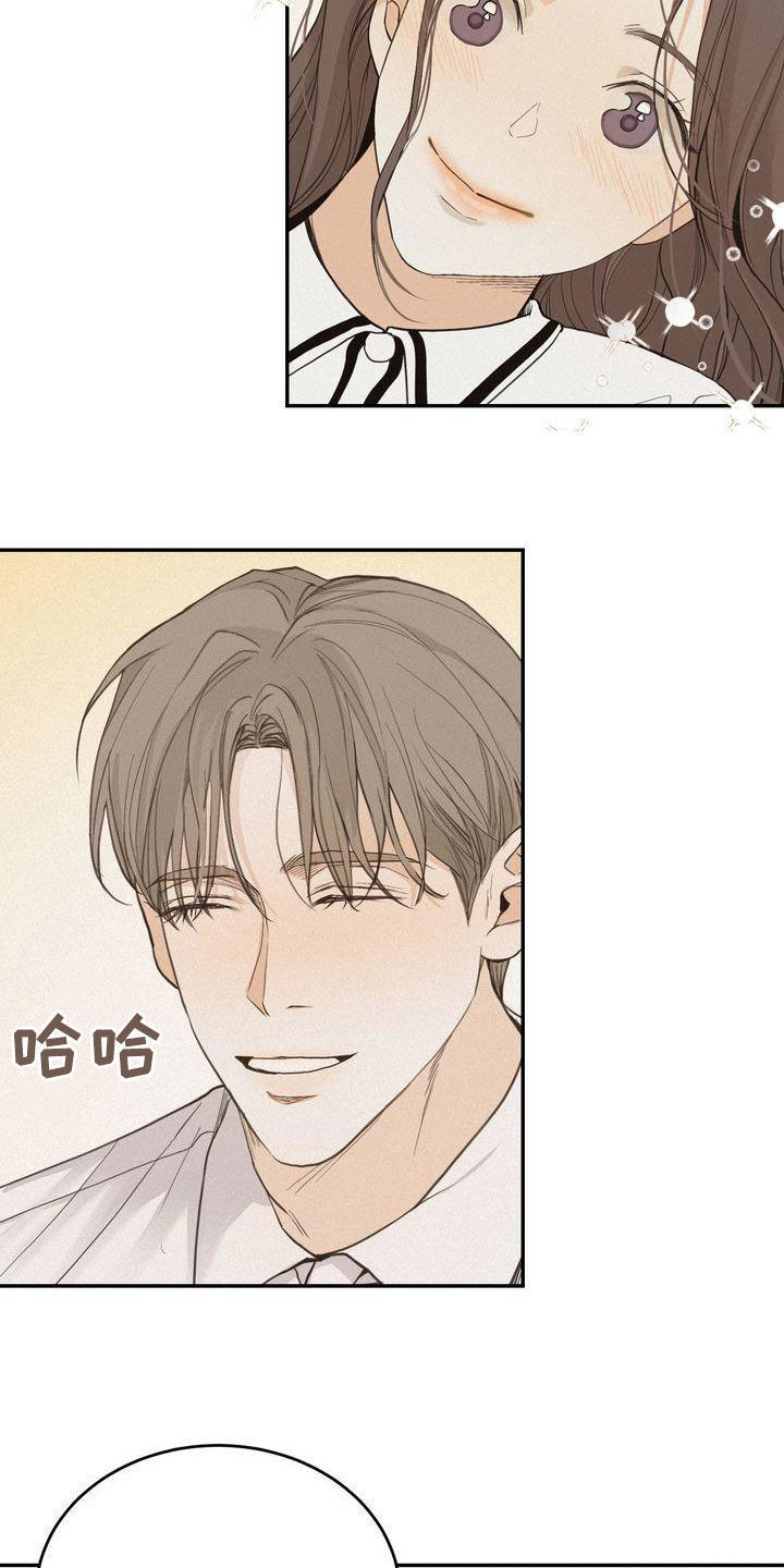 三人成众打一数字漫画,第75章：害怕2图